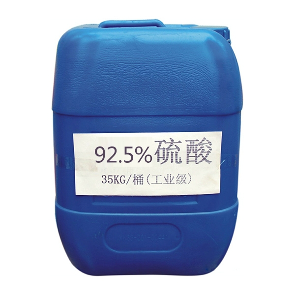 營(yíng)口92.5% sulfuric acid