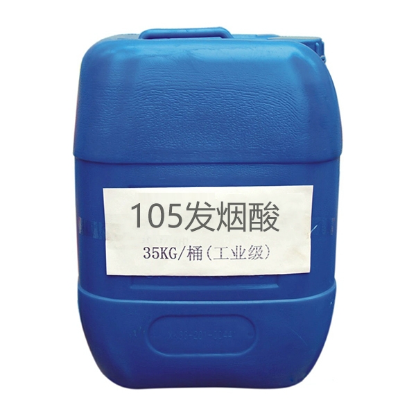 沈陽(yáng)105 Nicotinic acid